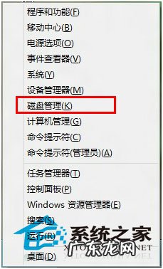 怎样增加磁盘分区 Win8系统添加多个磁盘分区的方法