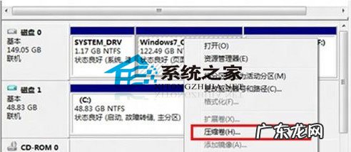 怎样增加磁盘分区 Win8系统添加多个磁盘分区的方法