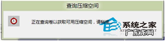 怎样增加磁盘分区 Win8系统添加多个磁盘分区的方法