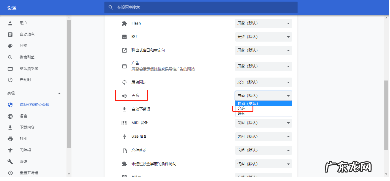 抖音小店如何使用IM系统 抖音小店im权限是什么