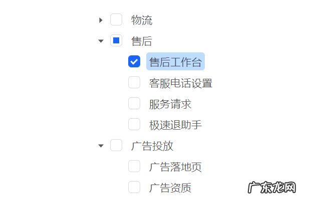 抖音小店如何使用IM系统 抖音小店im权限是什么