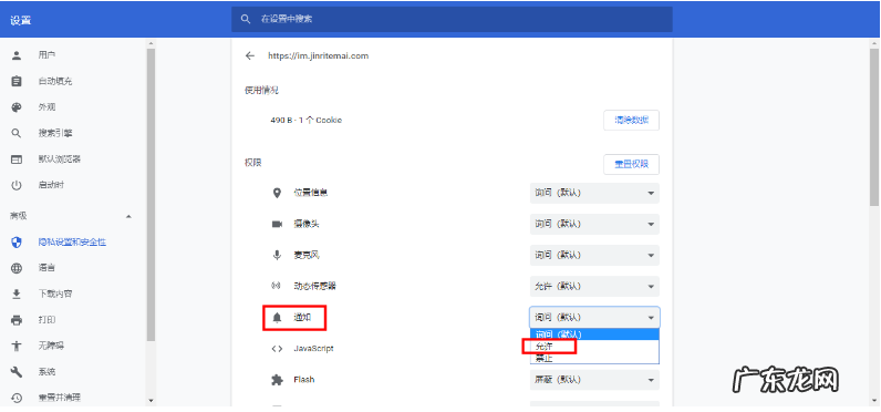 抖音小店如何使用IM系统 抖音小店im权限是什么
