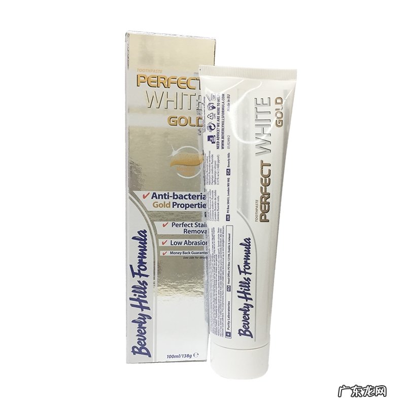 美白牙膏哪个好用?美白效果最好?