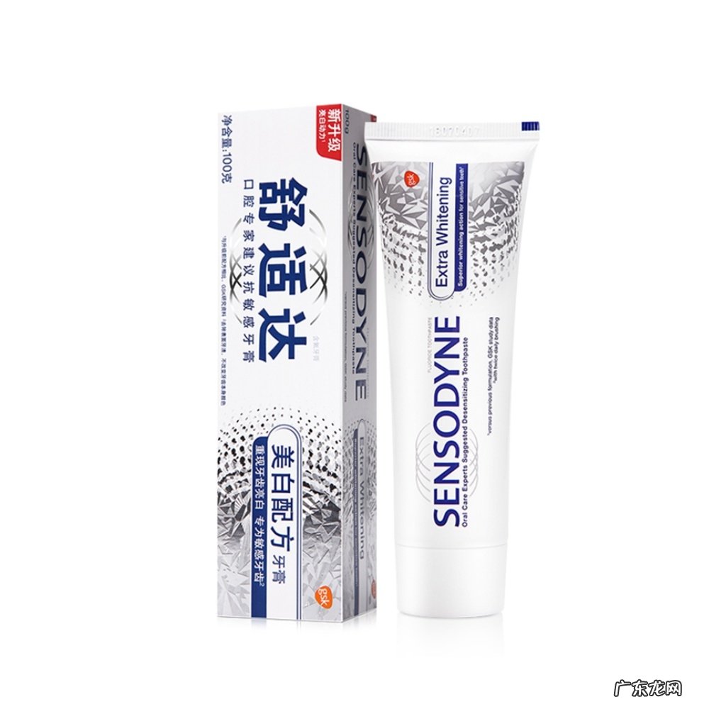 美白牙膏哪个好用?美白效果最好?