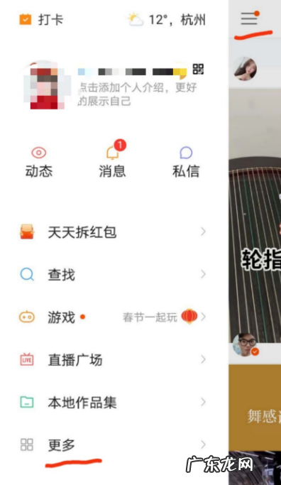 快手小店是什么?如何开通入驻?