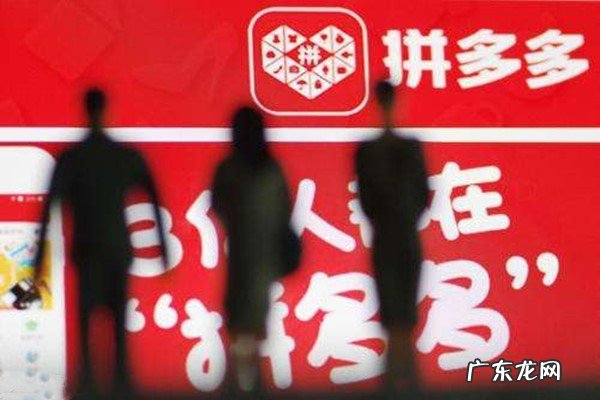 店铺标签如何重置 拼多多店铺标签怎么设置