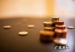 淘宝预售价格就是最终价格了吗？会有变吗？