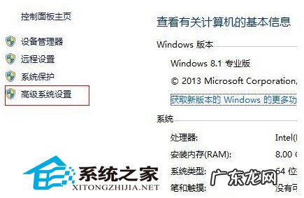 win10重启后无法进入系统 解决Win8.1频繁重启问题有绝招