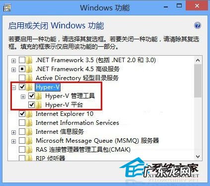 vmware创建虚拟机教程 如何使用Win8自带组件创建虚拟机