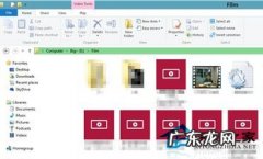 隐藏的文件夹怎么显示出来 解决Win8打开文件夹卡死的绝妙对策