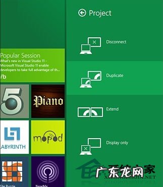 显示器hdcp功能重要吗 分享Win8多显示器功能知识