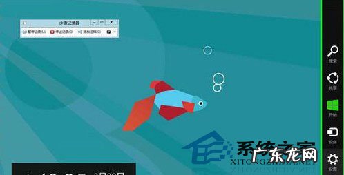 课件怎么做的详细步骤 管理Win8系统凭据的详细步骤