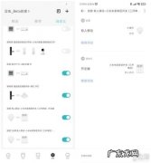 小米远程协助 小米远程协助