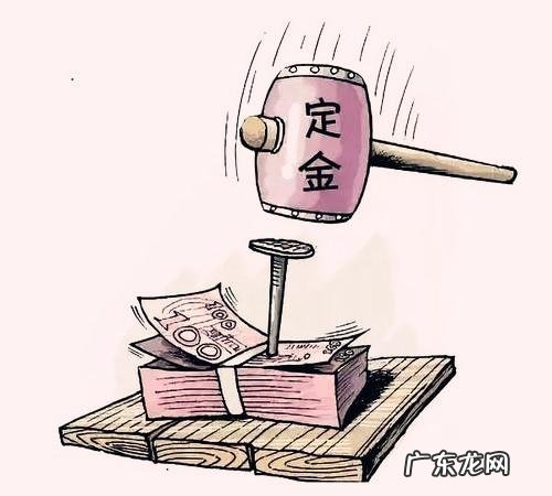 天猫618定金抵扣规则是什么?预售规则是啥?