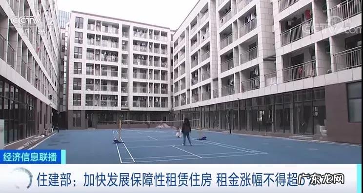 房租上涨幅度多少是合法？房租上涨幅度有规定吗？