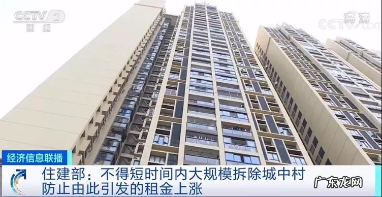 房租上涨幅度多少是合法？房租上涨幅度有规定吗？