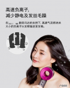 负离子电吹风的优缺点 负离子电吹风真有用吗