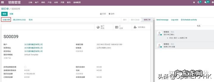 发票核销流程 发票核销怎么操作