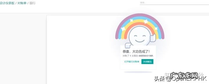 发票核销流程 发票核销怎么操作