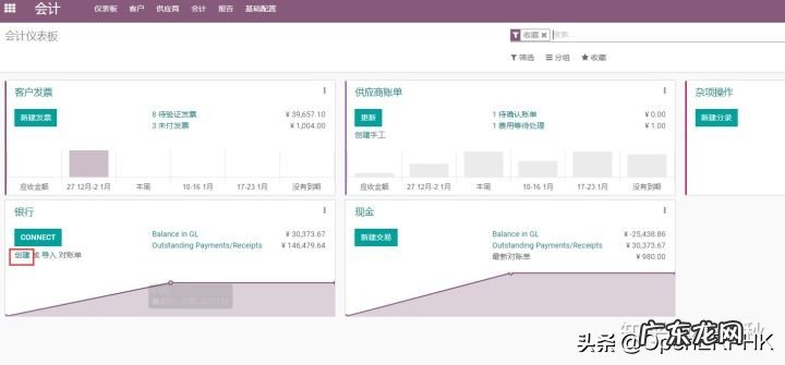 发票核销流程 发票核销怎么操作