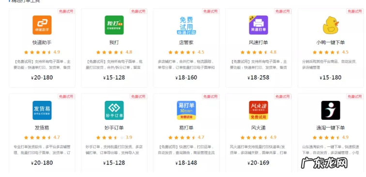 抖音小店资费一览表 抖音小店开店需要多少钱