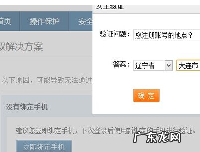 淘宝账户被冻结怎么申诉?如何处理?