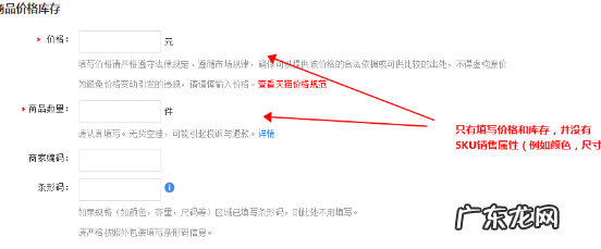 淘宝搭配套餐怎么设置区间价?有何技巧?