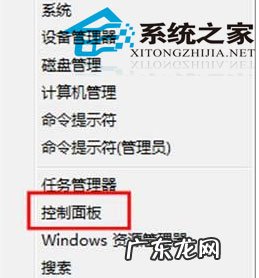 来宾账户密码怎么取消 Windows8系统下如何禁止来宾账户登录系统