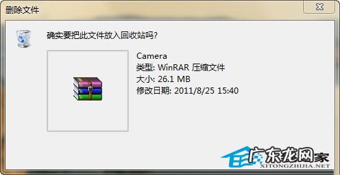 如何彻底清空回收站 彻底删除Win8回收站提醒的完美方案