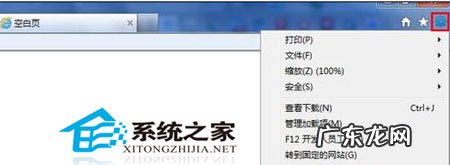 样式在哪个选项卡里 Windows8技巧：在新选项卡里打开网页