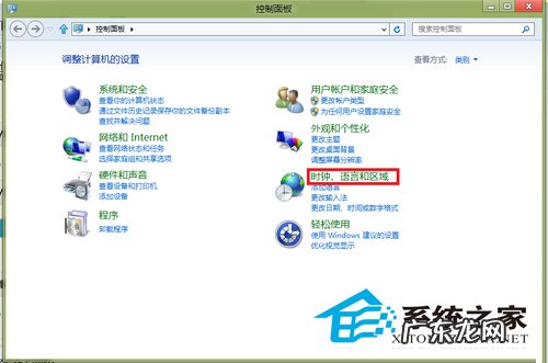 QQ轻聊版 在Win8系统下安装metro QQ的诀窍