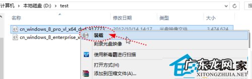 虚拟光驱不能安装 使用Win8虚拟光驱的完美对策