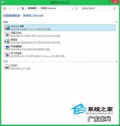 受限空间施工方案安全专项方案 修复Win8.1网络受限的四大方案