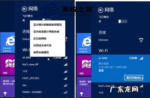 受限空间施工方案安全专项方案 修复Win8.1网络受限的四大方案