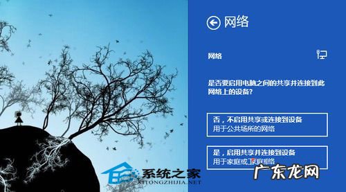 完美日记活动策划方案 设置Win8网络的完美方案