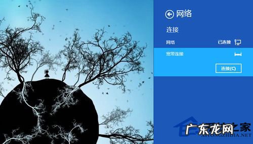 完美日记活动策划方案 设置Win8网络的完美方案