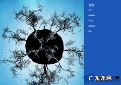 完美日记活动策划方案 设置Win8网络的完美方案