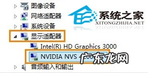 电脑屏幕摔花屏怎么办 Win8.1使用IE11出现花屏的解决妙招