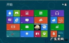 win10照片动态磁贴 Win8技巧:不得不知的动态磁贴小知识