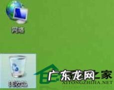 win10桌面回收站怎么隐藏 隐藏Win8桌面回收站的技巧