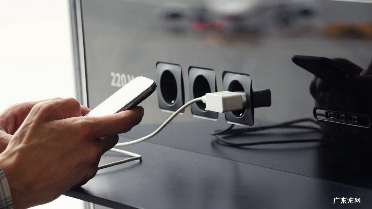 手机电池该怎么充电才好？如何正确为智能手机充电？