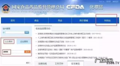 网购化妆品怎么鉴别真假 团购化妆品真假