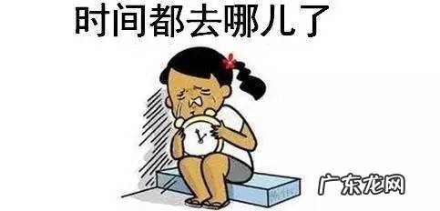 四款好用的日程管理工具推荐 日程表软件哪个好