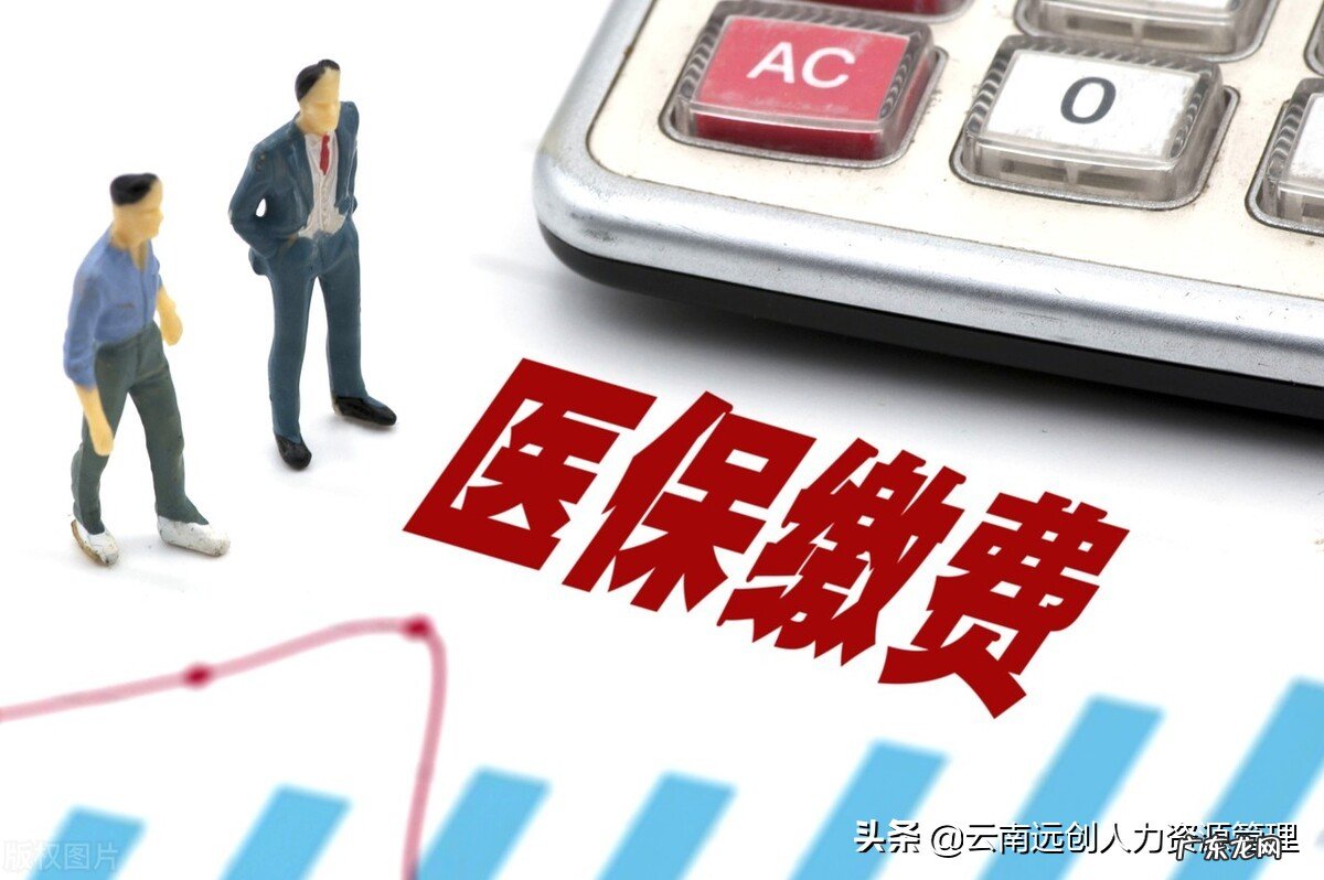 医疗险是什么？医疗险一年交多少钱啊？