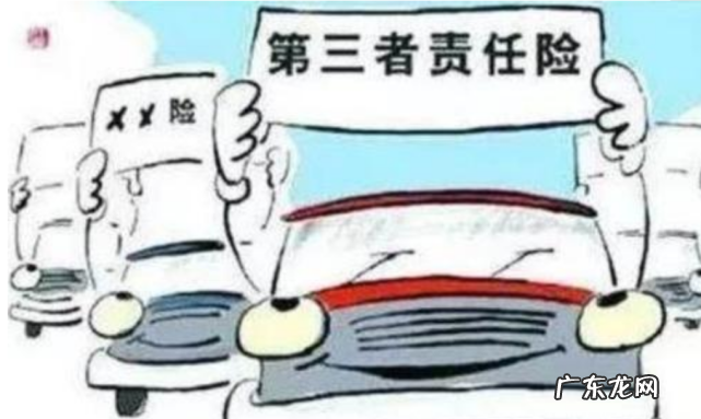 第三者责任险买多少好?是50万好还是100万好?