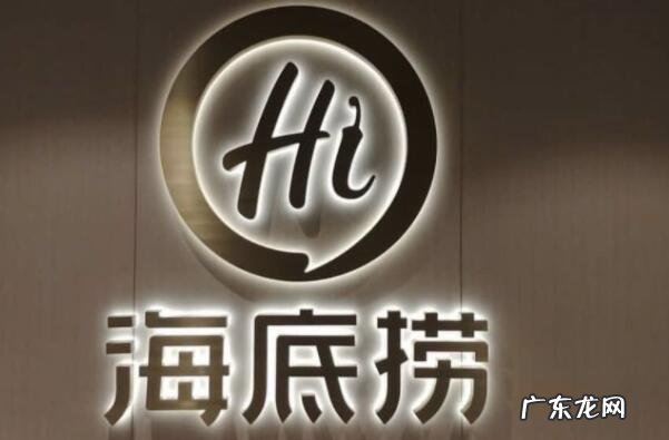 火锅连锁品牌十大火锅品牌 中国十大最有名气的火锅连锁店