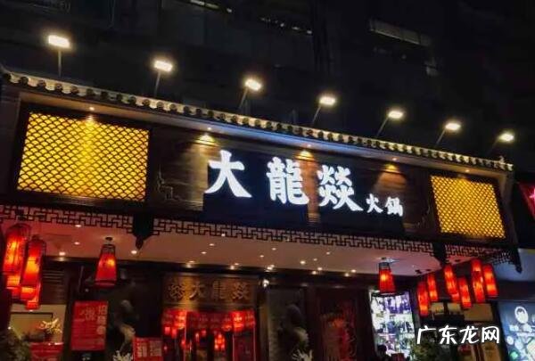 火锅连锁品牌十大火锅品牌 中国十大最有名气的火锅连锁店