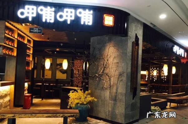 火锅连锁品牌十大火锅品牌 中国十大最有名气的火锅连锁店