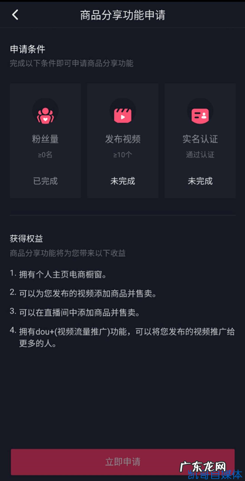 抖音小店如何添加淘宝URL？操作步骤是什么？