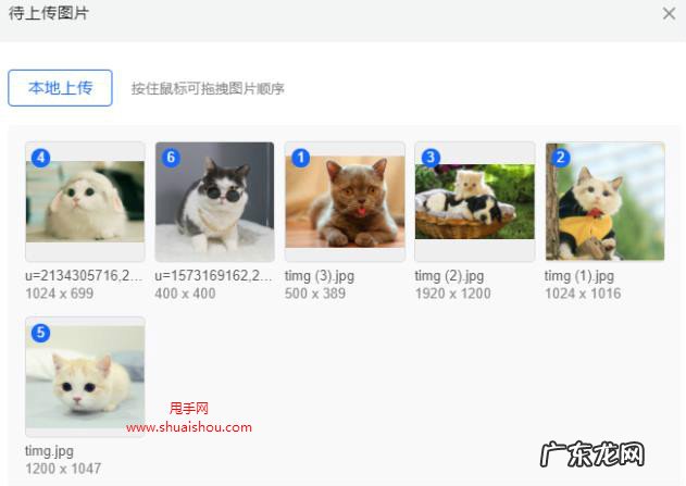 抖音小店商品图片有什么要求?规则是什么?